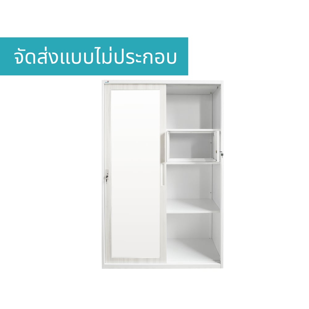 ตู้เสื้อผ้าเหล็กพร้อมกระจกเงา MEDILA รุ่น SH0206WH-WD-BE ลายไม้สีเบจ_6